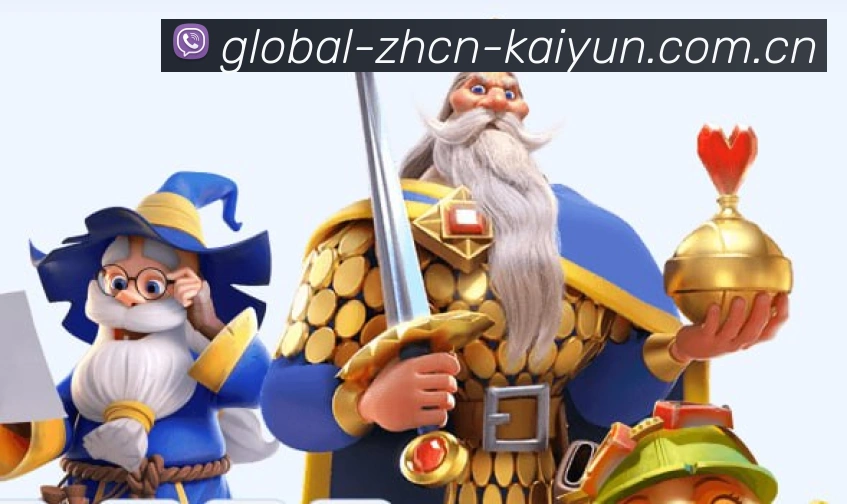 开云APP赛事界面
