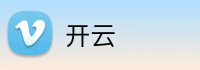 开云官方品牌标志